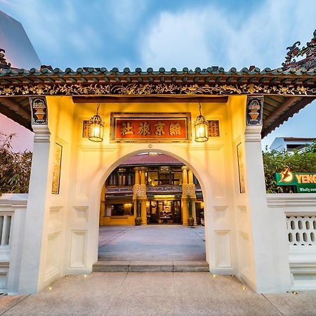 Yeng Keng Hotel George Town Exterior photo