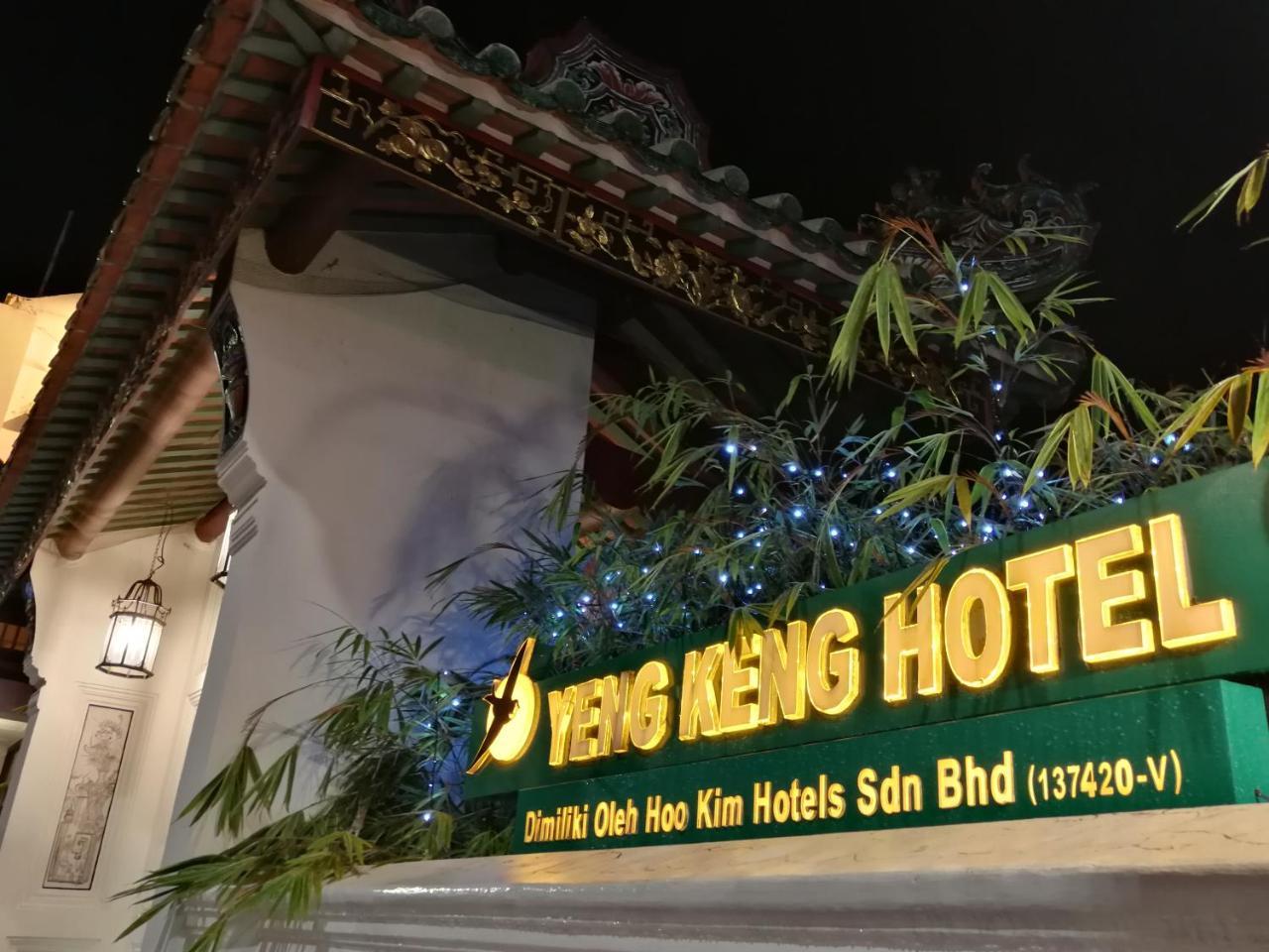 Yeng Keng Hotel George Town Exterior photo